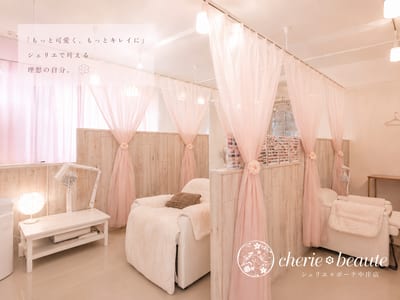 医療提携サロン cherie*beaute 店内写真 3枚目