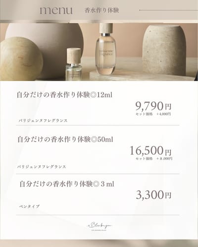 BLUE BEIGE 店内写真 3枚目