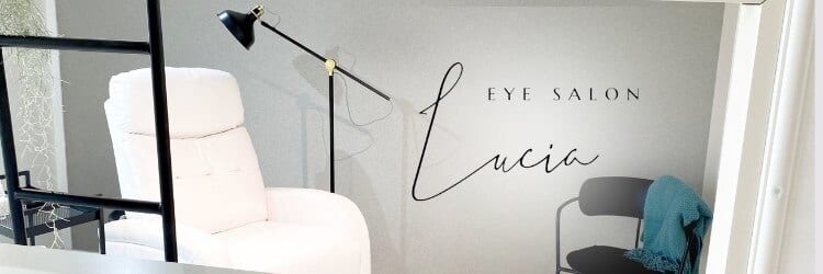 ~まつげエクステ&眉毛の専門サロン~ eyelash salon Lucia×美顔秘密基地(久留米)のメンズ眉毛サロン