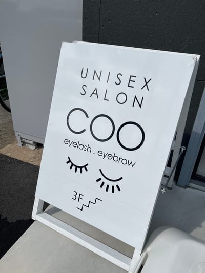 coo 店内写真 3枚目