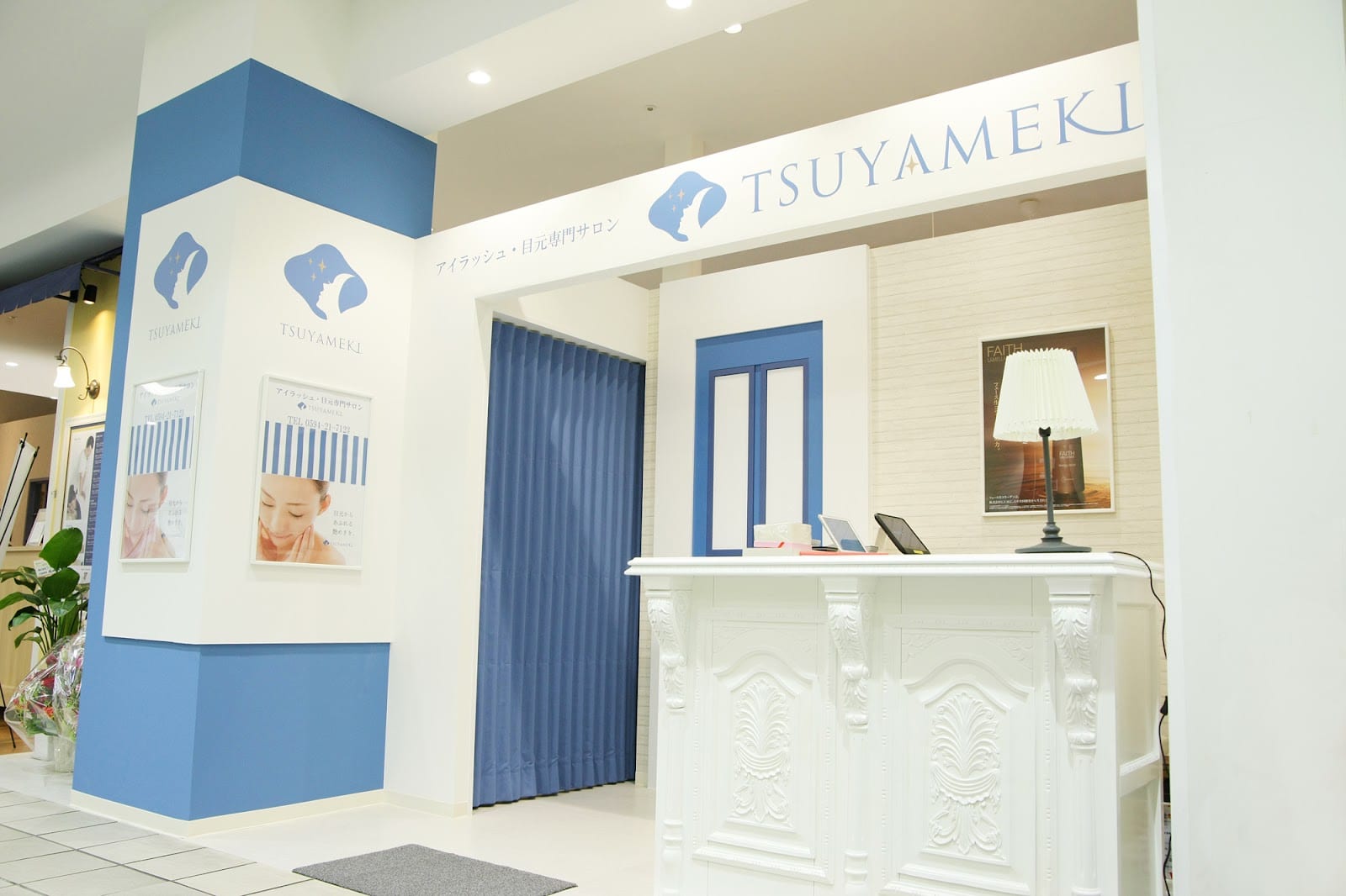 アイラッシュ・目元専門サロンTSUYAMEKIイオンモール桑名店（桑名）のメンズ眉毛サロン店内写真 1枚目