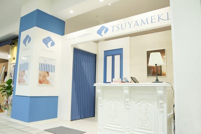アイラッシュ・目元専門サロンTSUYAMEKIイオンモール桑名店 店内写真 3枚目