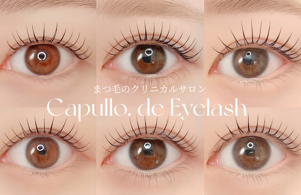 Capullo de Eyelash（桑名）のメンズ眉毛サロン店内写真 1枚目