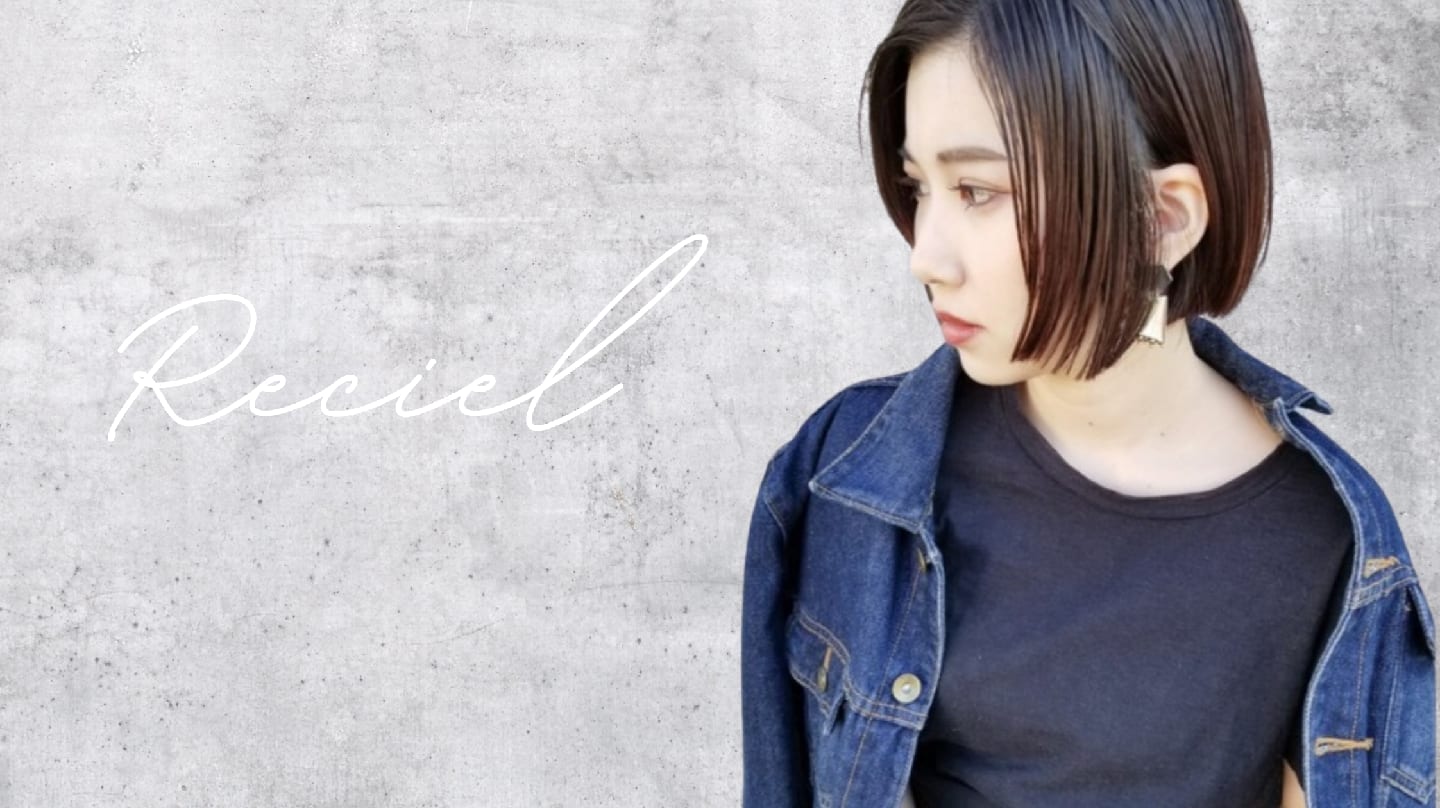 Reciel Eyelash Beauty(桑名)のメンズ眉毛サロン店内写真 1枚目