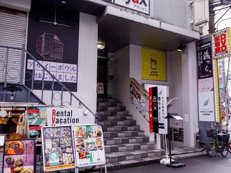 眉ラボ 大阪京橋店の店内写真3
