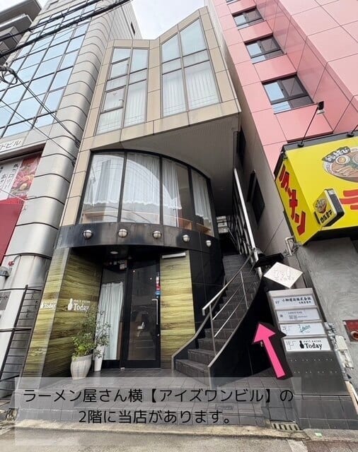 まつ毛エクステ・まつ毛パーマ・眉毛専門店memoto京橋店（京橋）のメンズ眉毛サロン