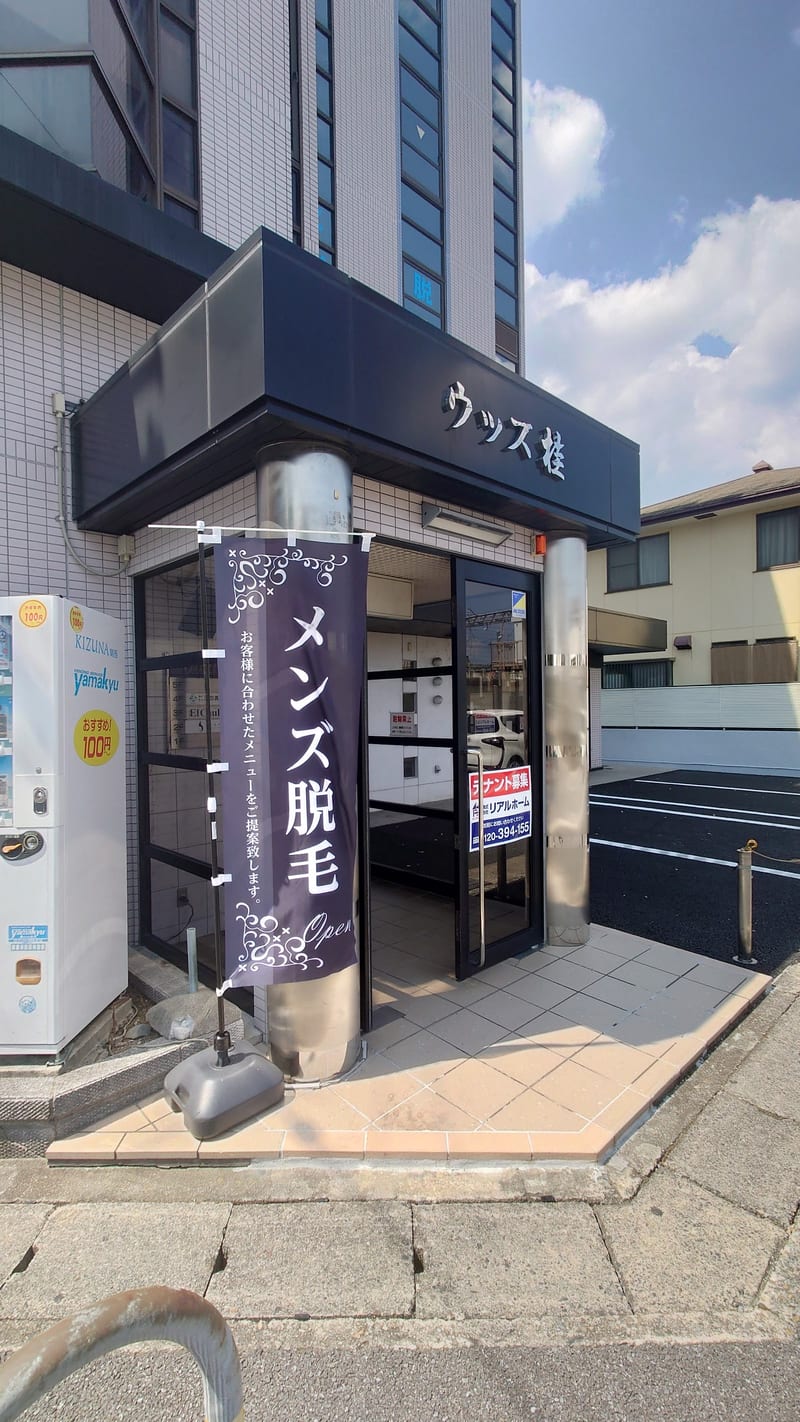 メンズ脱毛サロン El Chuloの店内写真3