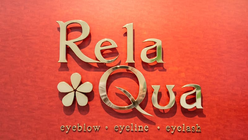 トータルビューティサロン Rela Qua 平塚真田店（町田）のメンズ眉毛サロン