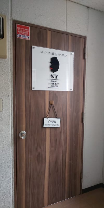 メンズ眉サロンＮＹ 町田店 店内写真 3枚目