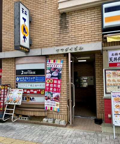Men's REVERSE 町田店 店内写真 2枚目