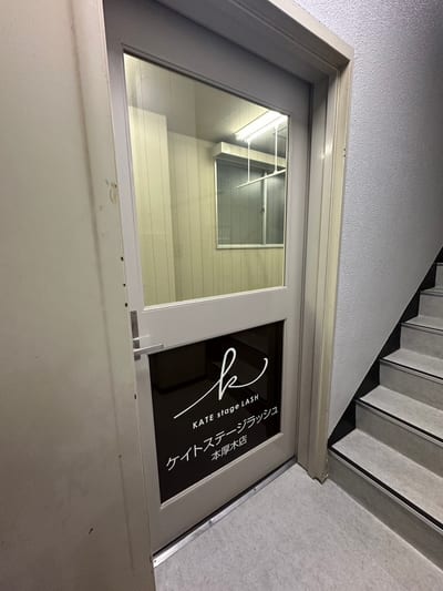 ケイトステージラッシュ本厚木店 店内写真 3枚目