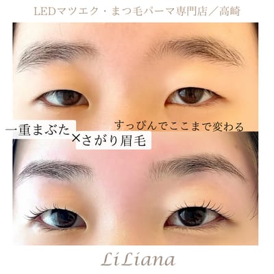 Private salon LE’A 店内写真 2枚目