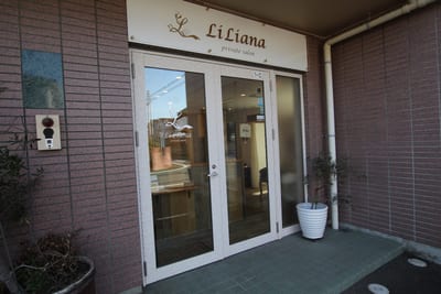 Private salon LE’A 店内写真 4枚目