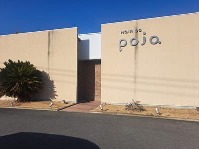 poja eyelash＆brow 店内写真 2枚目