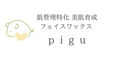 PIKALA 店内写真 1枚目