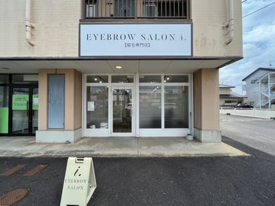 i. 松江店 店内写真 3枚目