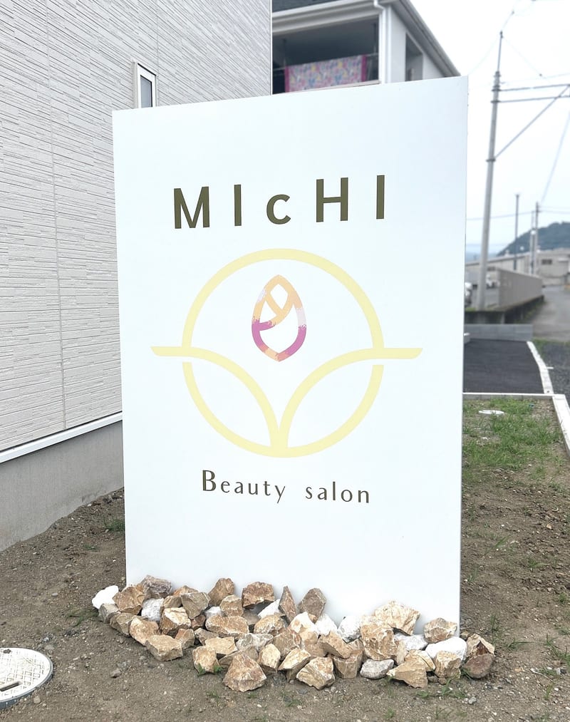 MIcHI Beauty salon(みどり)のメンズ眉毛サロン