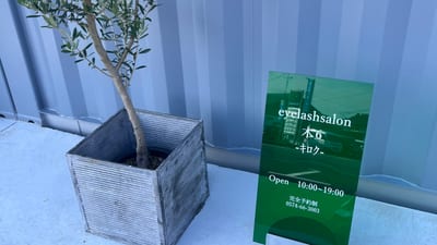 木6 eyelashsalon 店内写真 1枚目