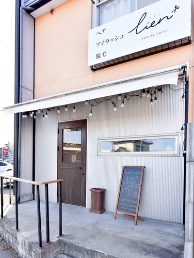 beauty salon Lien 店内写真 3枚目