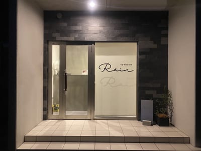 アイブロウ Rain 宮崎青葉店 店内写真 2枚目