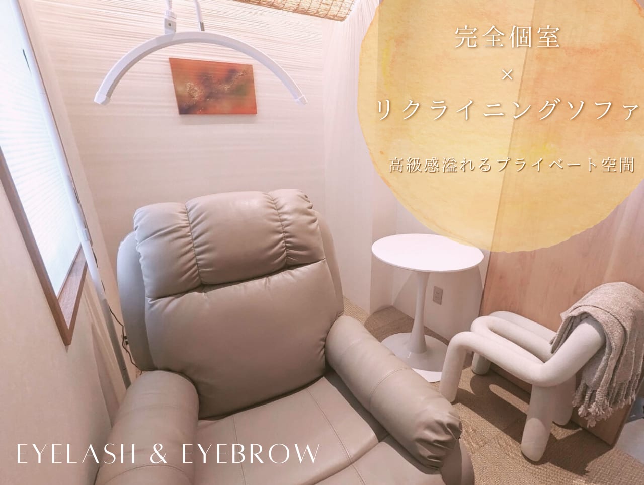 enn.（宮崎）のメンズ眉毛サロン店内写真 1枚目