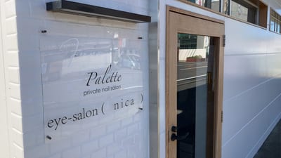 eye-salon 店内写真 4枚目