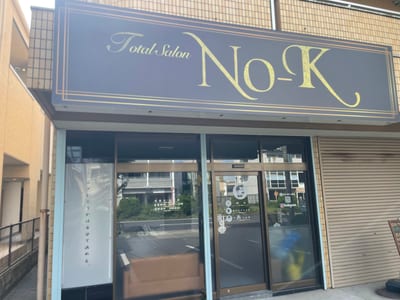 Total Salon NO-K 店内写真 1枚目