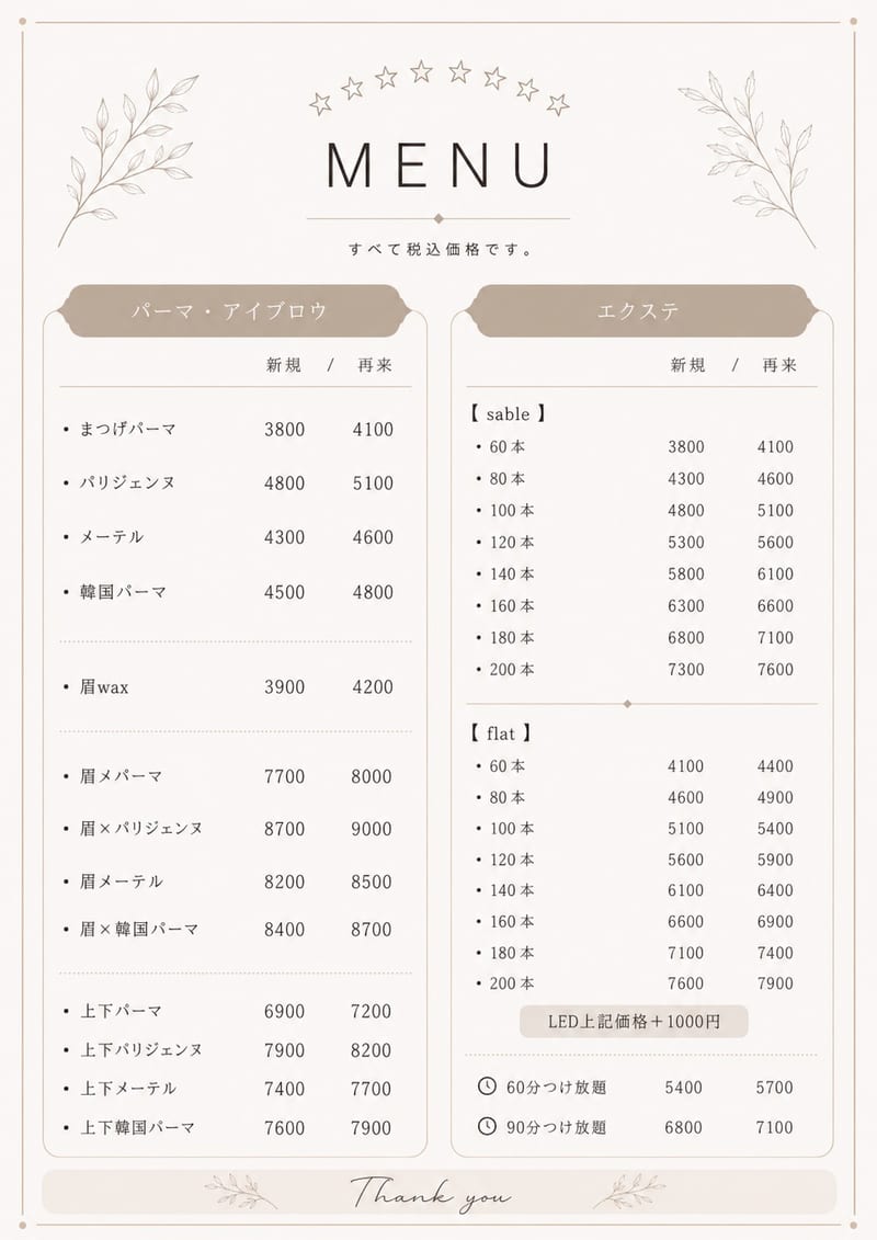 まつげパーマ・まつ毛エクステ・LED・アイブロウ専門店memeluイオンモール新瑞橋店（新瑞橋・瑞穂）のメンズ眉毛サロン
