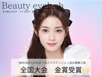 まつげパーマ・まつ毛エクステ・LED・アイブロウ専門店memeluイオンモール新瑞橋店 店内写真 4枚目