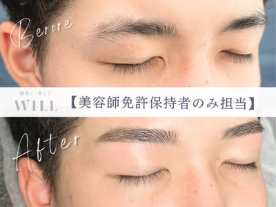 まつげ＆まゆげサロンWILL盛岡駅前店 店内写真 1枚目