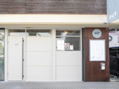 ｐｙｔ 店内写真 1枚目