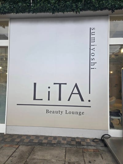 LiTA. sumiyoshi ネイル アイ エステ 店内写真 3枚目