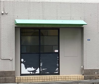 Soin Vert 店内写真 1枚目