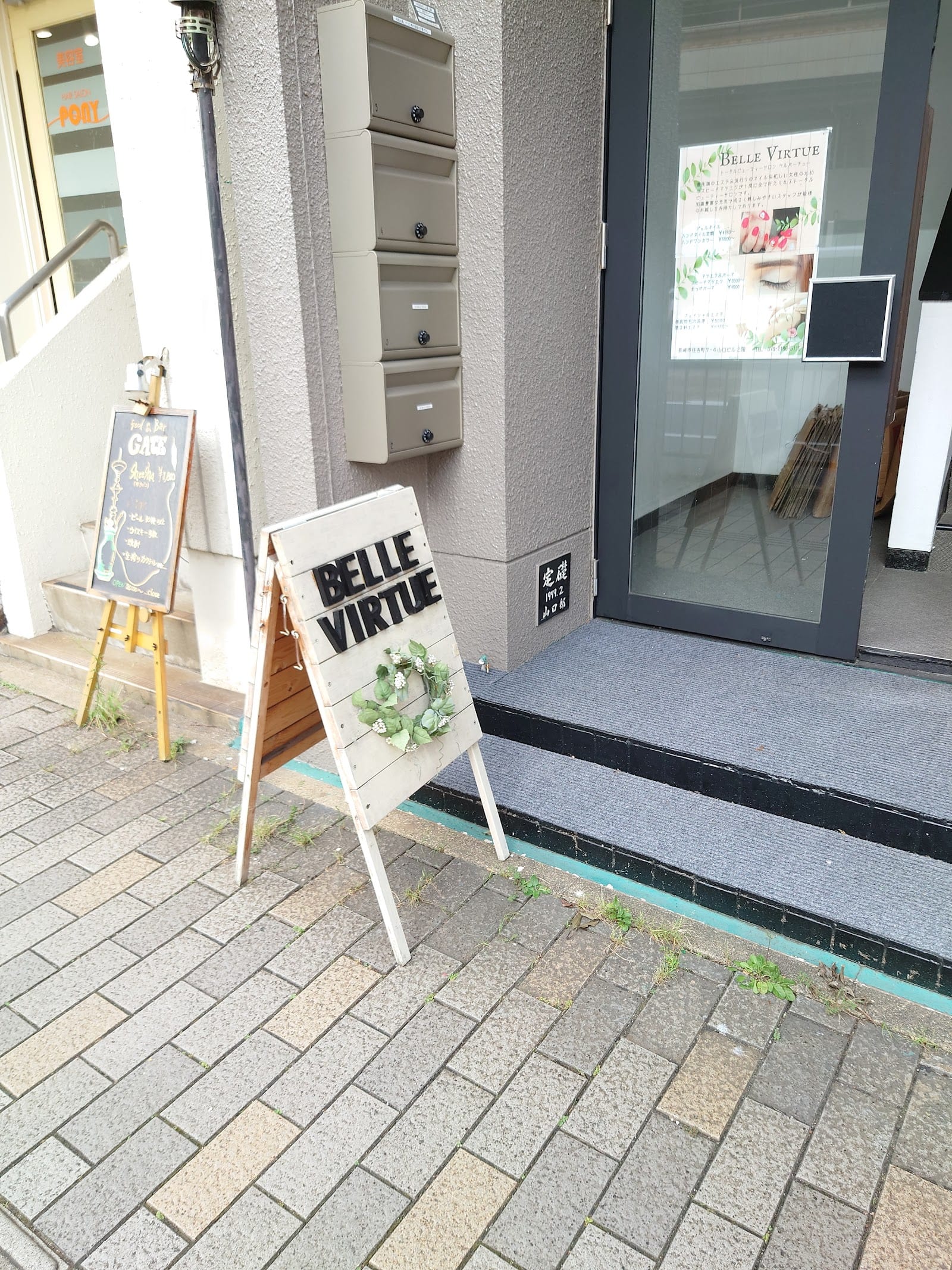 Belle Virtue(長崎)のメンズ眉毛サロン店内写真 1枚目