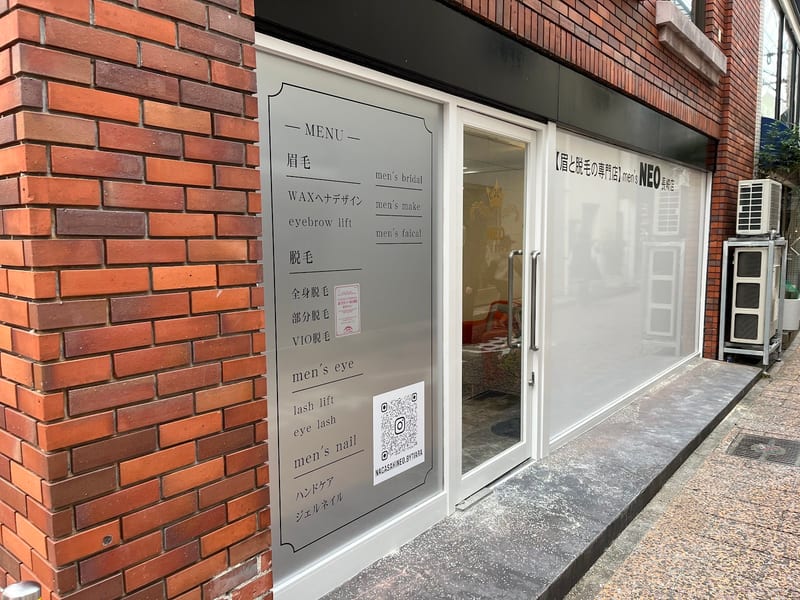 men's NEO 長崎店(長崎)のメンズ眉毛サロン