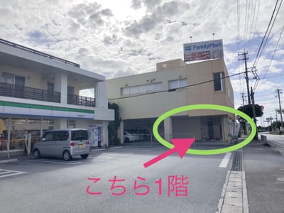 ロロ＆ミンティー名護店 店内写真 1枚目