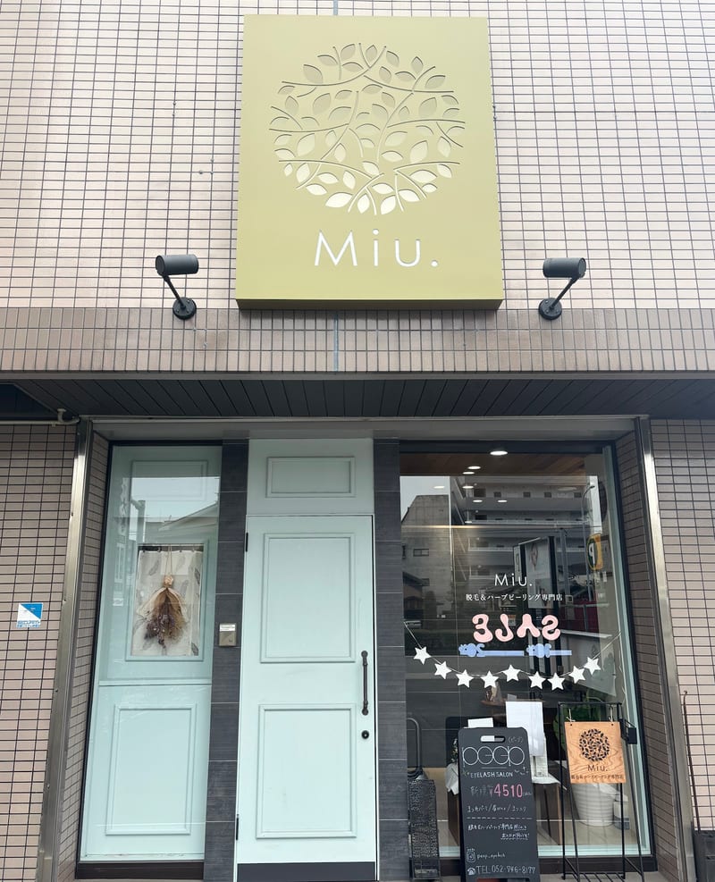 peep名古屋八田店まつげパーマ・マツエク・眉毛専門店/八田（名古屋）のメンズ眉毛サロン