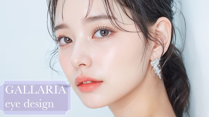 GALLARIA Eye design 名駅店(名古屋)のメンズ眉毛サロン