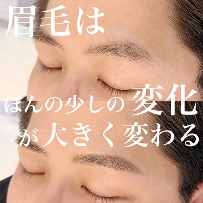 men's eyebrow VIENTO 店内写真 1枚目
