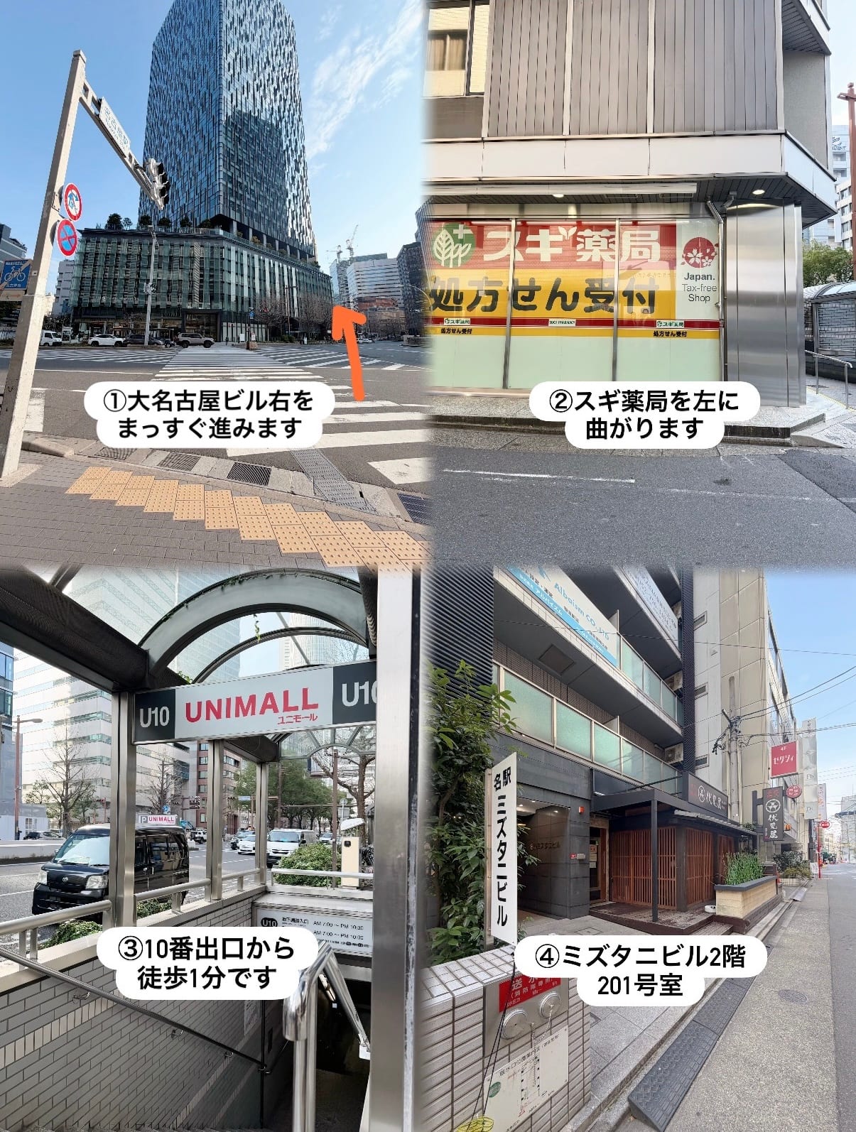 眉毛とまつげパーマの専門店 ロレインブロウ 名古屋駅前店（名古屋）のメンズ眉毛サロン店内写真 1枚目