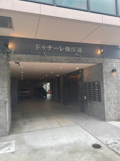 EPISMU 店内写真 2枚目
