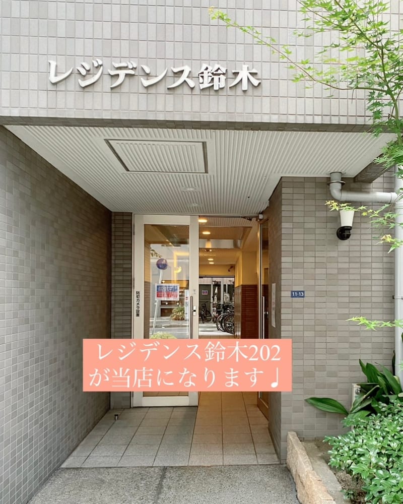 Be.llini.まつ毛エクステの店内写真3