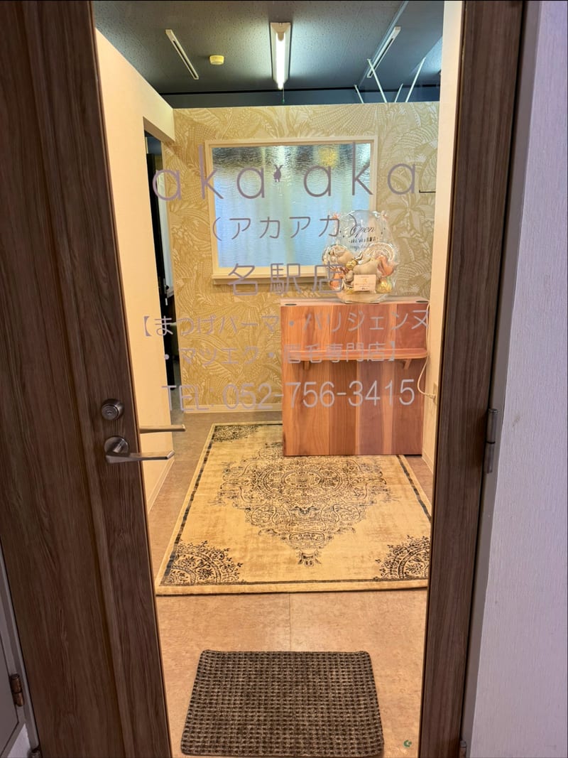 aka'aka 名駅店(名古屋)のメンズ眉毛サロン