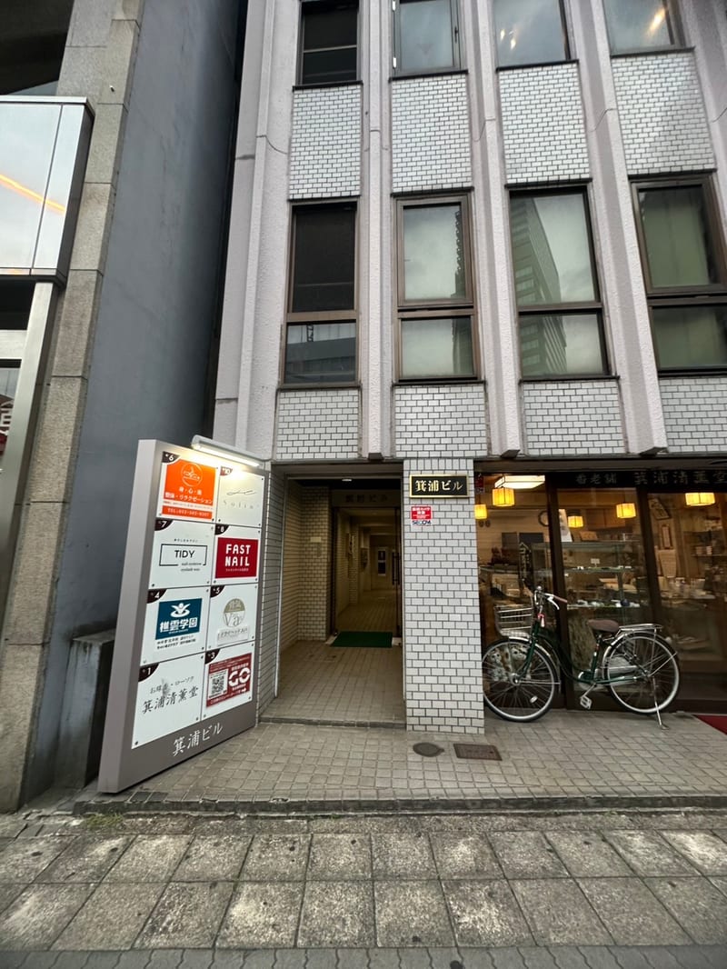 まつげパーマ特化サロンSolin'(名古屋)のメンズ眉毛サロン