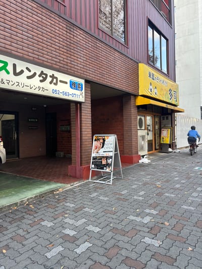 眉毛LOUNGE 眉毛/アイブロウ/眉毛パーマ 名古屋国際センター店 店内写真 1枚目