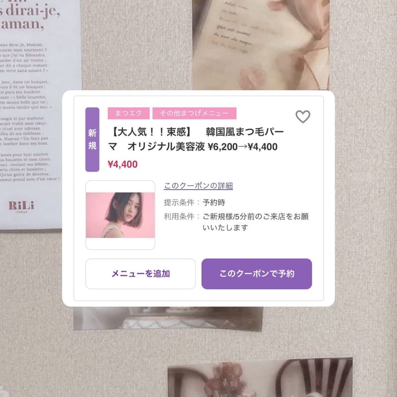 Niyu - ニユの店内写真3