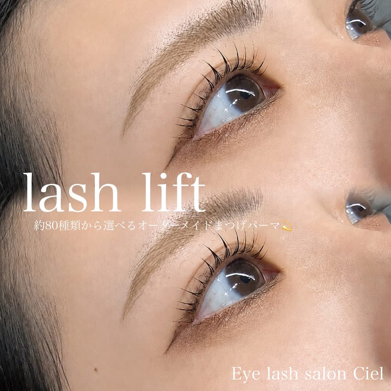 Ciel-シエルの店内写真3