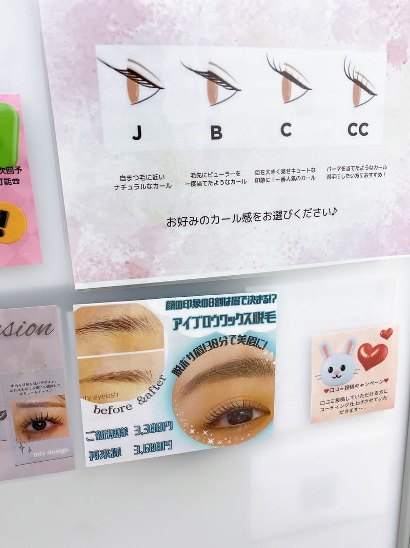 まつげパーマ・パリジェンヌ・アイブロウ専門店 menoa名古屋駅・名駅店の店内写真2