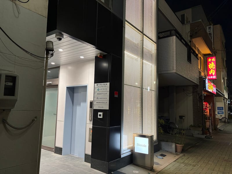 16°イチロクド(名古屋)のメンズ眉毛サロン