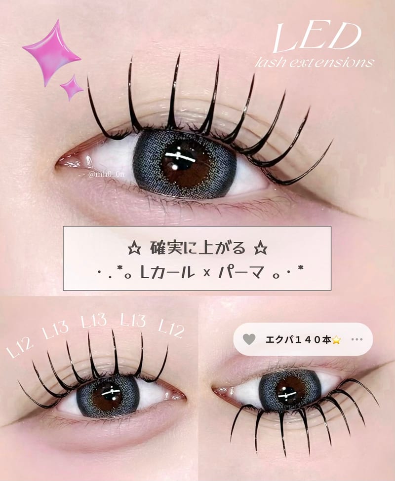 poplin Lカール/マツエク/まつげパーマ/眉毛/LED/エクパ/栄.伏見(名古屋)のメンズ眉毛サロン